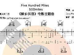 <font color='#b909d9'>彈唱 Five Hundred Miles《醉鄉(xiāng)民謠主題曲</font>