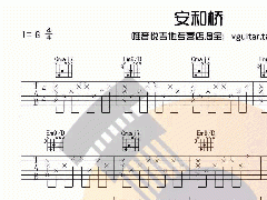 [高清]安河橋吉他譜_簡單版_G調(diào)指法