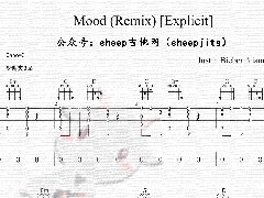 <b>《mood》吉他譜_24KGoldn_C調(diào)簡(jiǎn)單彈唱譜</b>