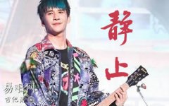 靜止吉他譜_花兒樂隊_G調彈唱譜_高清六線譜