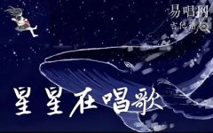 星星在唱歌吉他譜_司南_C調(diào)簡(jiǎn)單版_彈唱譜