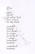 《小書包》吉他譜_倪老師_C調(diào)簡單彈唱吉他譜