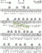 自責(zé)(又名：還要愛(ài)你)