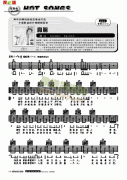肩膀-彈唱 吉他類(lèi) 流行