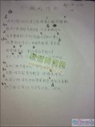 劉德華-心酸的情歌
