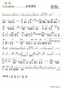 戀愛預(yù)告 版