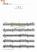 丁香花-獨(dú)奏 吉他類 流行