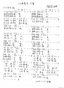 讓世界多一點(diǎn)香
