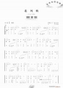 鋼琴？北風(fēng)吹