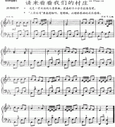 請(qǐng)來看看我們的村莊
