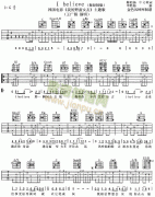 I Believe(舞輕揚(yáng)版、韓劇《我的野蠻女友》主題歌