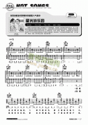星光游樂(lè)園-彈唱 吉他類(lèi) 流行