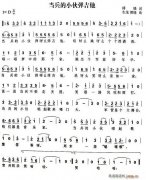 當(dāng)兵的小伙彈吉他