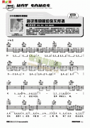 別說(shuō)我的眼淚你無(wú)所謂-彈唱 吉他類