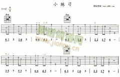 小練習(xí) 免費(fèi)彈唱吉他譜_六線譜