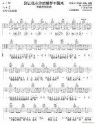 別讓我從你夢(mèng)中醒來(lái)