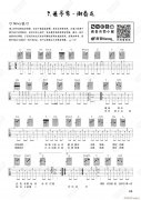 只道尋常 （ C調(diào)原版編配）