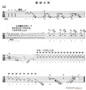 星球大戰(zhàn)