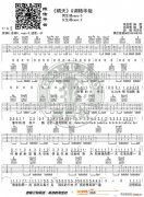 《晴天》 G調(diào)精華版 周杰倫 高音教編配