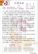 只因為你