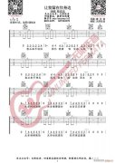 讓我留在你身邊 （ C調(diào)原版編配）