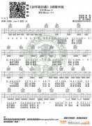 《會呼吸的痛》 G調(diào)精華版 梁靜茹 編配 猴哥吉他