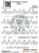 楊胖雨《情深深雨蒙蒙》 C調(diào)精華版 編配 猴哥吉