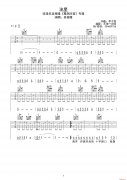 流星（ 、吉他 ）