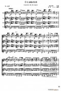 D大調(diào)協(xié)奏曲（古典吉他三重奏）