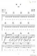 故鄉(xiāng) （ G調(diào)原版 故鄉(xiāng) ）