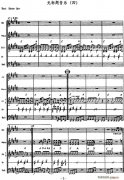 無(wú)標(biāo)題音樂(lè)（四）（電吉他）