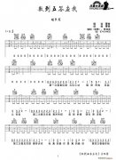 數(shù)到五答應(yīng)我