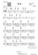 《再見(jiàn)》教學(xué)