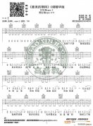 《最美的期待》 C調(diào)精華版 周筆暢 高音教編配