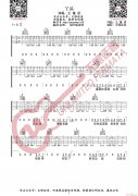 丫頭 王童語(yǔ) （無(wú)限延音編配）