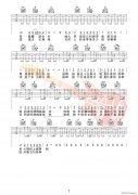 外婆橋 （ G調(diào)原版編配）