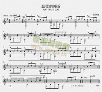 溫柔的傾訴（電影《教父》主題）吉他獨奏譜（