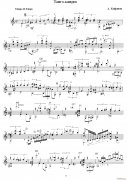 Kofanov Tango（探戈-隨想曲）（古典吉他）