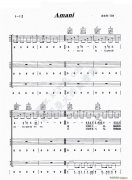 Amani（吉他組合彈唱）
