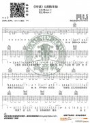 《預(yù)謀》 G調(diào)精華版 許佳慧 高音教編配