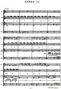 無(wú)標(biāo)題音樂(lè)（三）（電吉他）