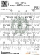《泡沫》 D調(diào)精華版 鄧紫棋 高音教編配