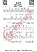 我們的愛(ài) （ G調(diào)原版編配）