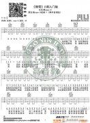 《倒帶》 彈唱教學(xué)C調(diào)入門(mén)版 猴哥吉他教學(xué)