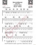 那些你很冒險的夢 （ C調(diào)原版）