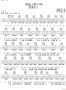 愛囚( C調(diào)入門版)