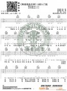 《青春修煉手冊》 G調(diào)入門版 編配 猴哥吉他教學