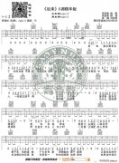 《后來》 C調(diào)精華版 劉若英 高音教編配