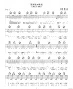 那女孩對我說 （黃義達(dá) C調(diào)原版彈唱）