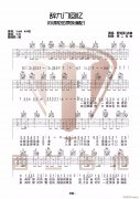 辭九門回憶 （ 冰幽 G調(diào)原版）